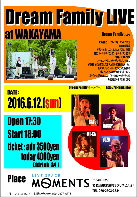 Dream Family LIVE at WAKAYAMA