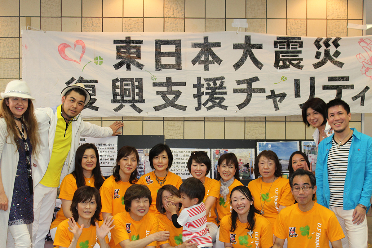 東日本大震災復興支援チャリティーコンサート 無事終了 | Dream Family 