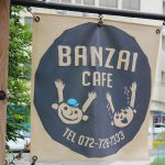 Lunch Live at BANZAI CAFE