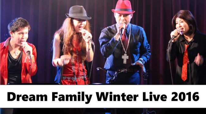Dream family winter live 2016