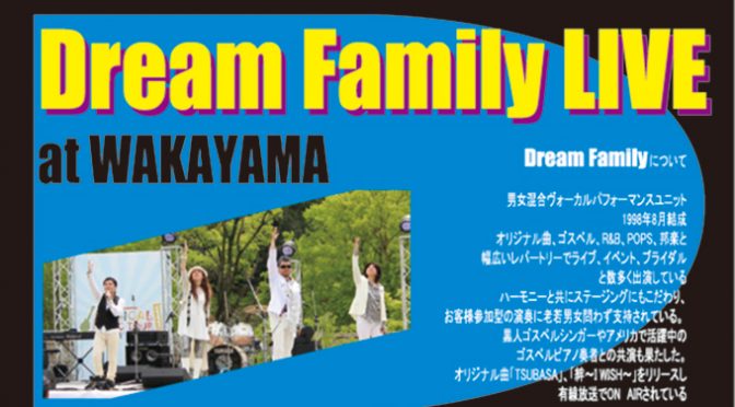 Dream Family LIVE at WAKAYAMA