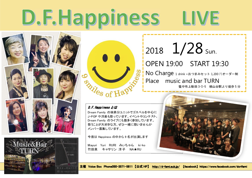 DFHappiness LIVE