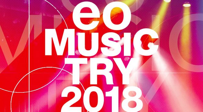 12月15日 eo Music Try 2018 出演します♪