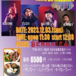12/3 開催！Dream Family LIVE 2023 featuring D.F.Happiness