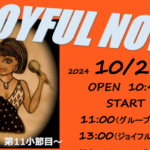 <span class="title">10月27日　JOYFUL NOW 歌祭り</span>