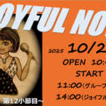 10月26日　JOYFUL NOW 歌祭り 第12小節目